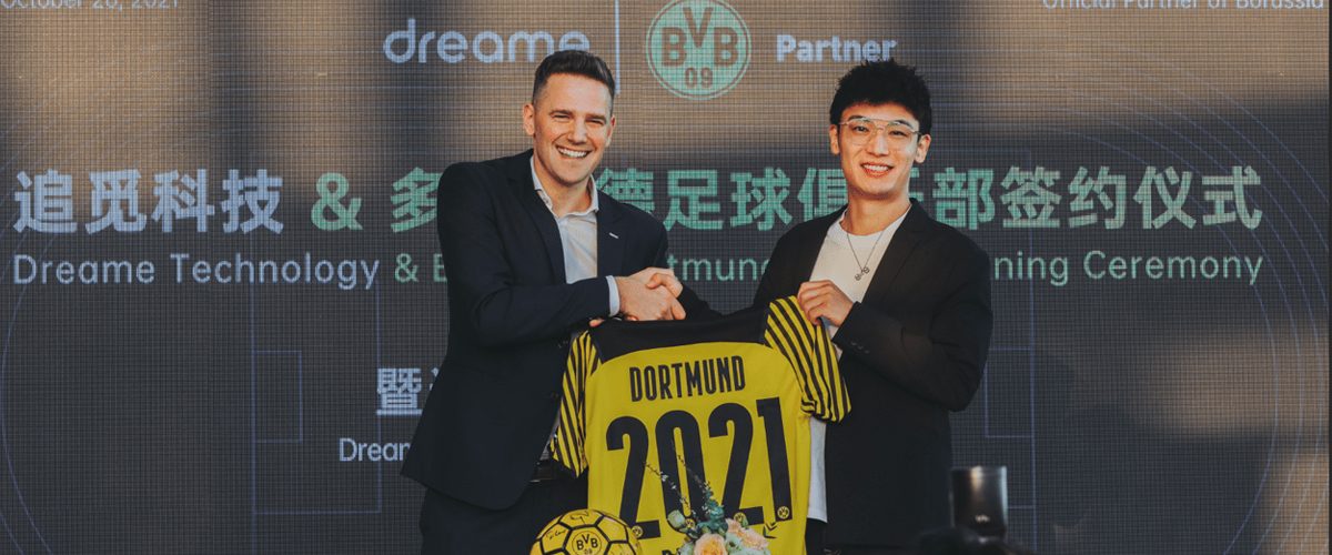 跨界合作新征程 追觅科技与多特蒙德足球俱乐部签约仪式在上海正式举办
