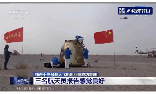贴身护航“神十三”航天员遨游太空，揭秘探路者和中国航天的不解之缘