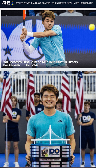 ATP最新世界排名出炉！德约第1纳达尔第6 吴易昺第58创中国纪录