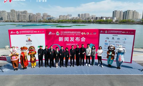 运河三千里，醉美是淮安 2023淮安马拉松发布会召开