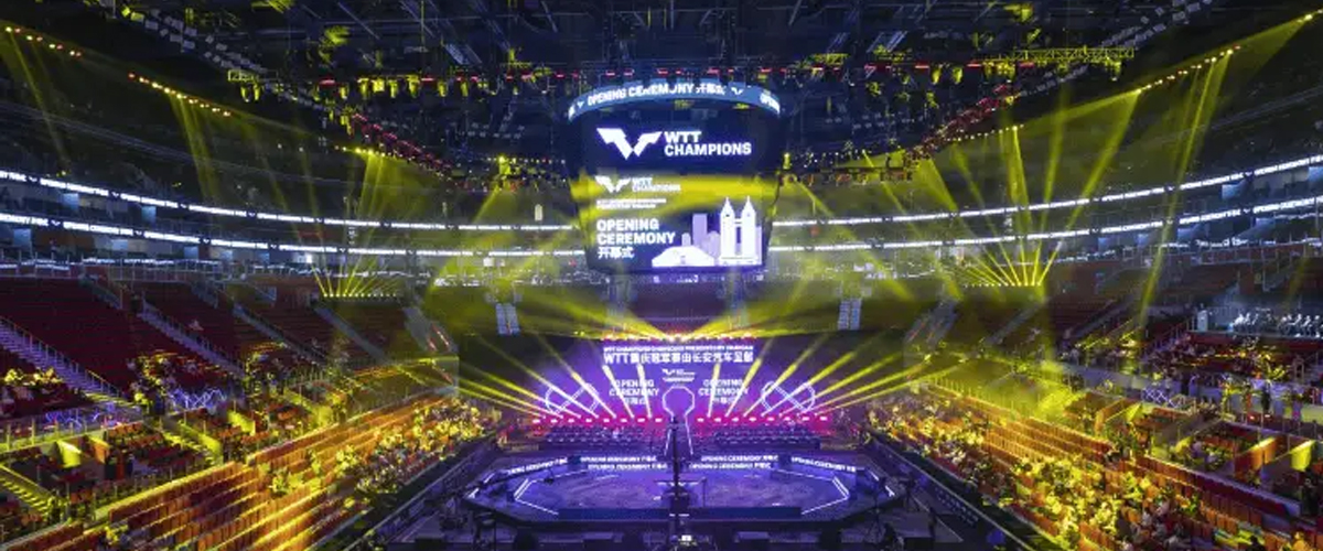 WTT重庆冠军赛2024开幕！世界顶尖乒乓球运动员齐聚巴南对决