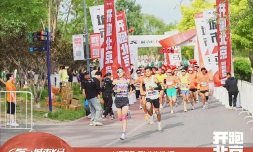Keep「城市K马」2024开跑北京，打造新生代跑者最爱赛事