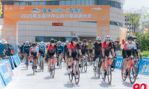 GNC联合京东健康、京东运动，共助2025环舟山自行车骑游大会圆满举行