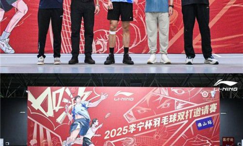 2025李宁杯羽毛球双打邀请赛佛山站燃情挥拍世界冠军徐晨到场助阵
