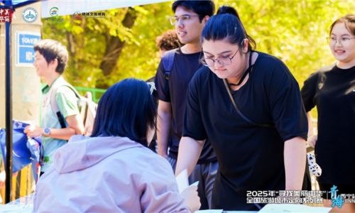 2025“寻找美丽中华”定向赛西宁站开跑 首日赛事上演速度与智慧的较量