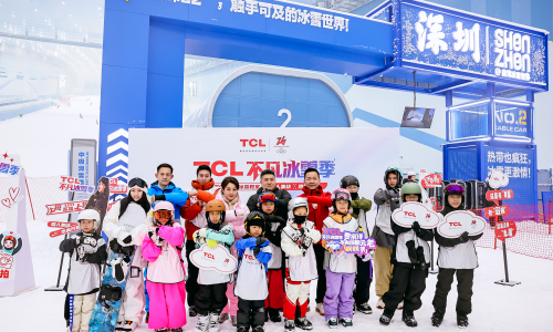 TCL启动“不凡冰雪季”,助力冰雪运动普及与青少年培养