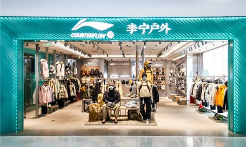 李宁首家户外独立店启幕，聚焦大众化定位，打造时尚高品质产品