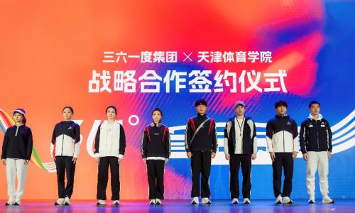 361°品牌日圆满收官，开启科技创新与校企合作新篇章