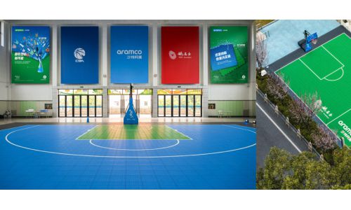 “投入新可能”公益球场在诸暨海亮融爱园正式启用