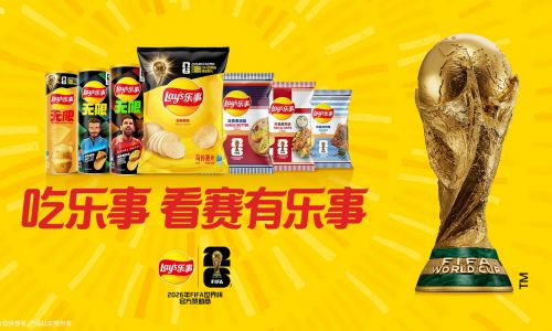 乐事开启FIFA世界杯观赛季，明星助阵解锁观赛新体验